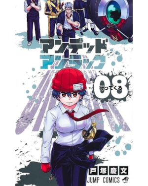 Undead unluck vol. 8