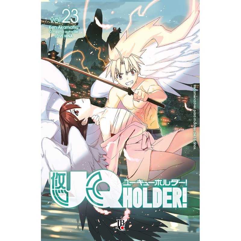 UQHOLDER! VOL. 23