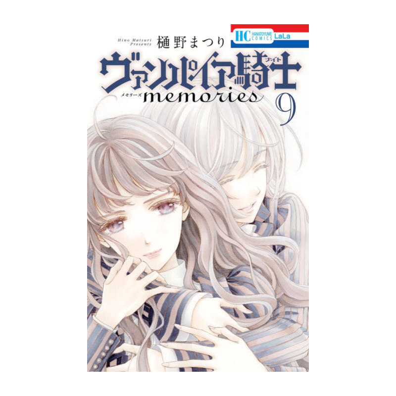 Vampire knight memories vol. 9