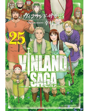 Vinland saga deluxe - 13