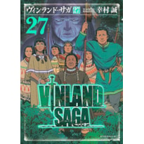 Vinland saga vol. 27