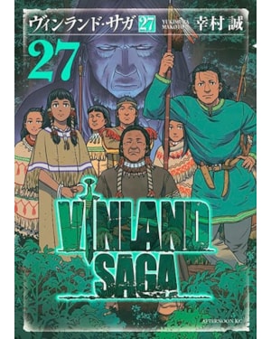 Vinland saga vol. 27