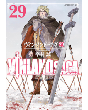 Vinland saga vol. 29
