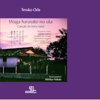 WAGA FURUSATO NO UTA: CANÇÃO DA TERRA NATAL WAGA FURUSATO NO UTA: CANÇÃO DA TERRA NATAL