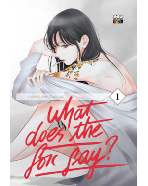 What does the fox say? - volume 1