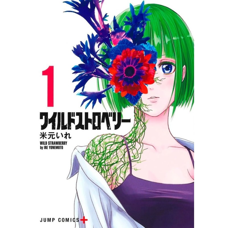 Wild Strawberry 01
