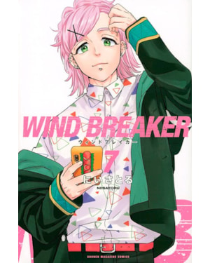 Wind breaker 07