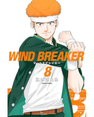 Wind breaker 08