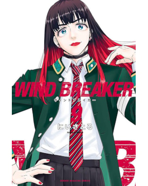 Wind breaker 09