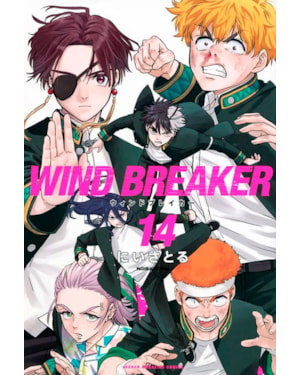 Wind breaker 14