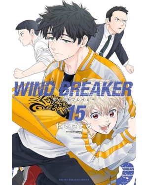 Wind breaker 15