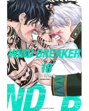 Wind breaker 18