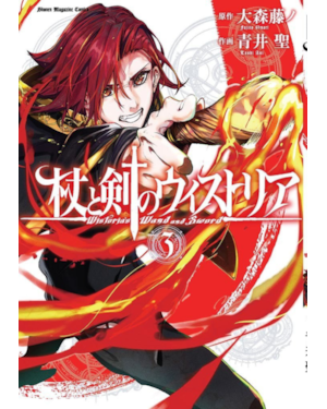 Wistoria: Wand & Sword Vol. 03