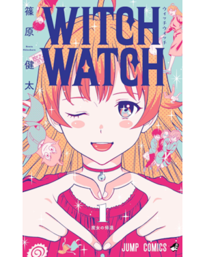 Witch Watch 01