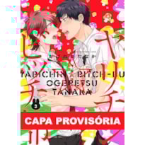 Yarichin bitch club 03