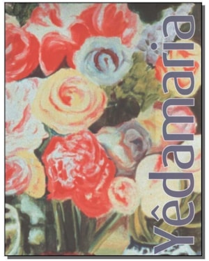 YEDAMARIA - 1