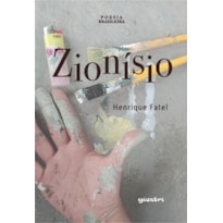 Zionísio